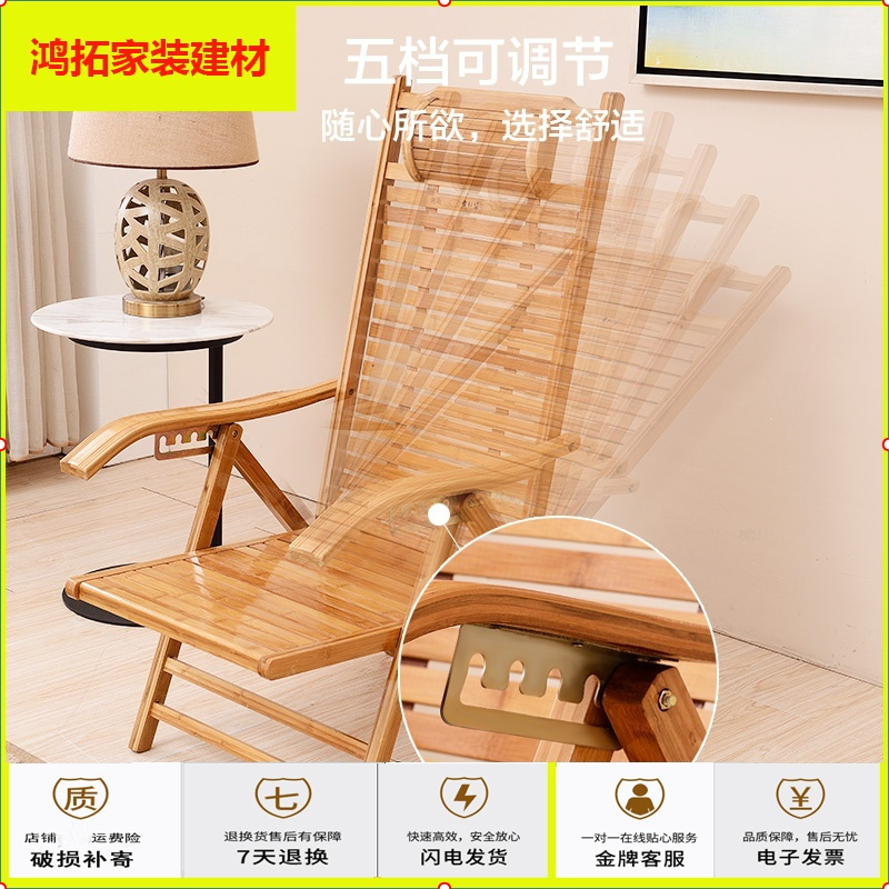 苏宁放心购竹躺椅可折叠椅子家用午休午睡椅子凉椅老人休闲实木靠背椅竹椅子新款简约