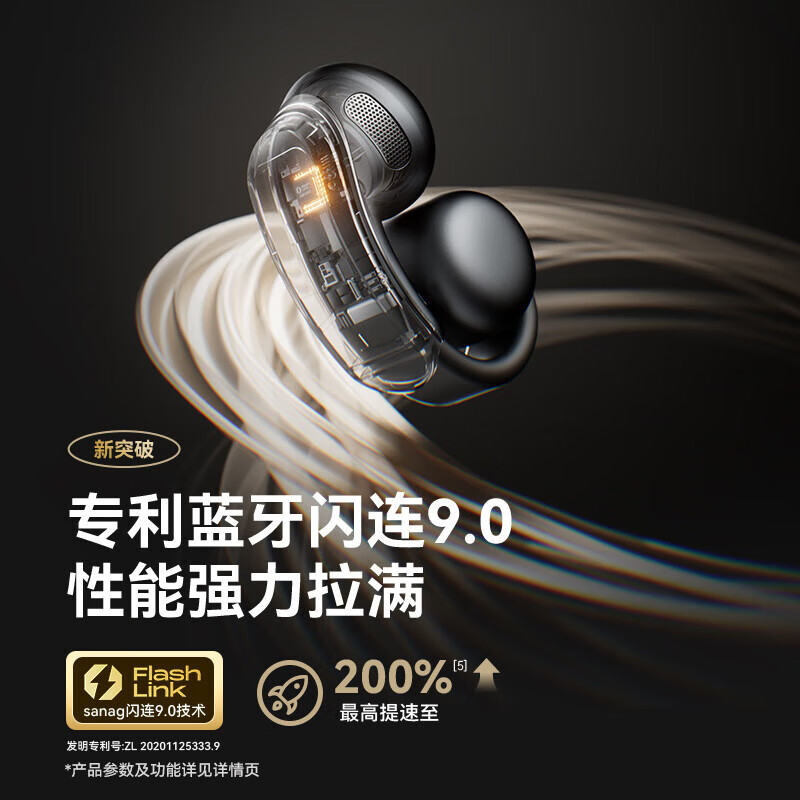 塞那S9SAI骨传导耳夹降噪运动同声翻译耳机会议实时录音 白高清大图