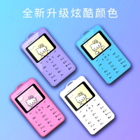 Newman/纽曼Q99 轻便小巧学生非智能卡片机上课禁用免打扰后置炫彩灯多时段闹钟戒网手机【移动卡专用】粉色