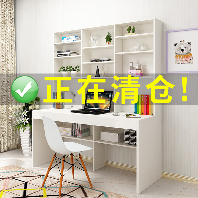 尋木匠电脑桌现代简约台式书架一体桌家用经济型书柜组合双书桌