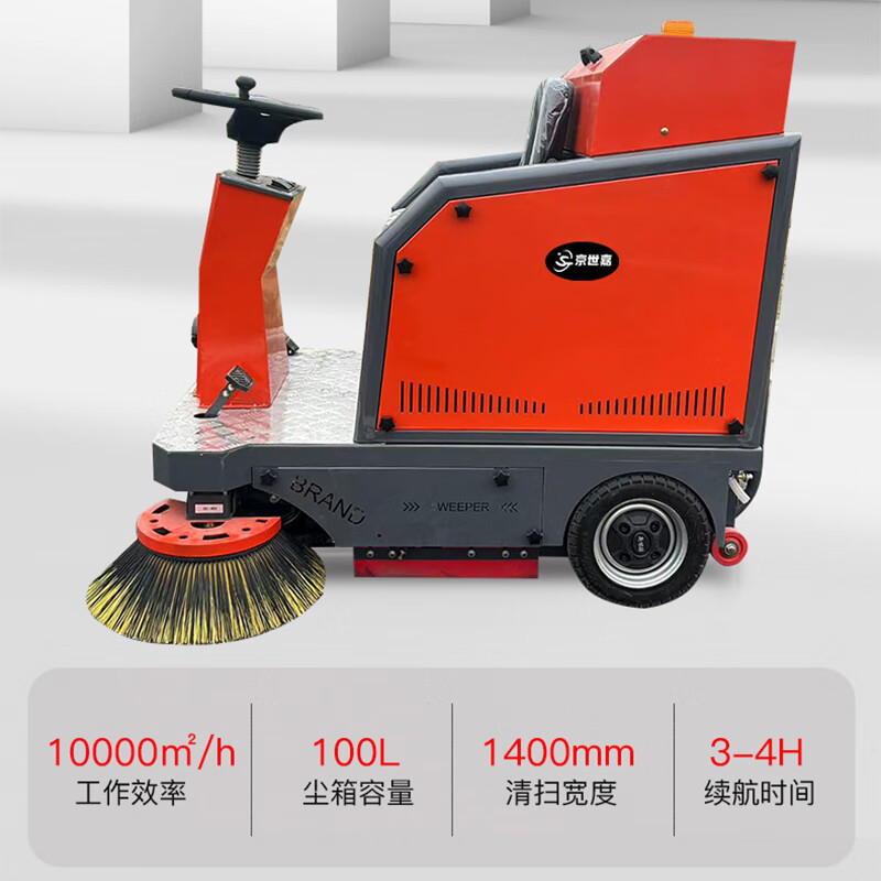 京世嘉 驾驶式工业电动扫路车 JS-1400A 绿色 BDZSSC高清大图