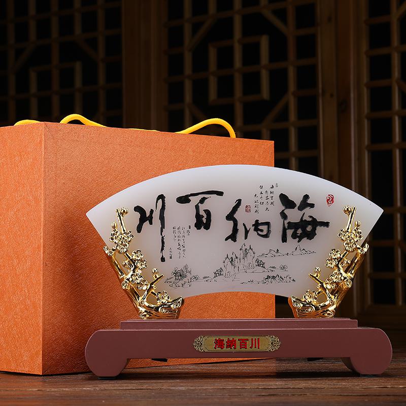 美帮汇天道酬勤屏风摆件中国风现代简约博古架领导总经理办公室桌面装饰高清大图