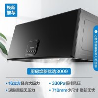 老板(ROBAM)16立方大吸力中式按键式油烟机灶具套餐CXW-185-3009+30G2(天然气)