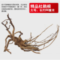 小鱼缸造景套餐高仿真水摆件水族箱装饰品假水杜鹃根沉木_871 默认尺寸 精品杜鹃根大号