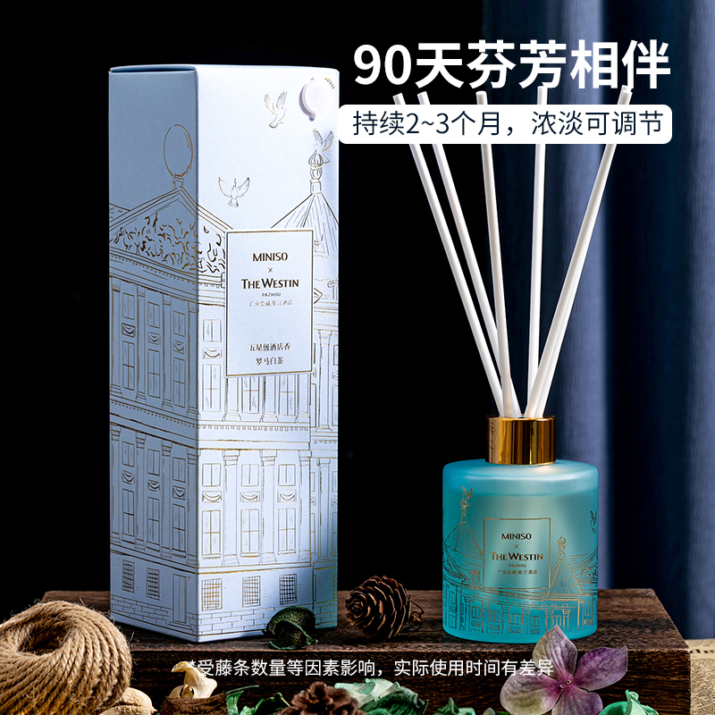 名创优品(miniso) 五星级酒店联名款香薰威斯汀卧室酒店室内[四季茶清]