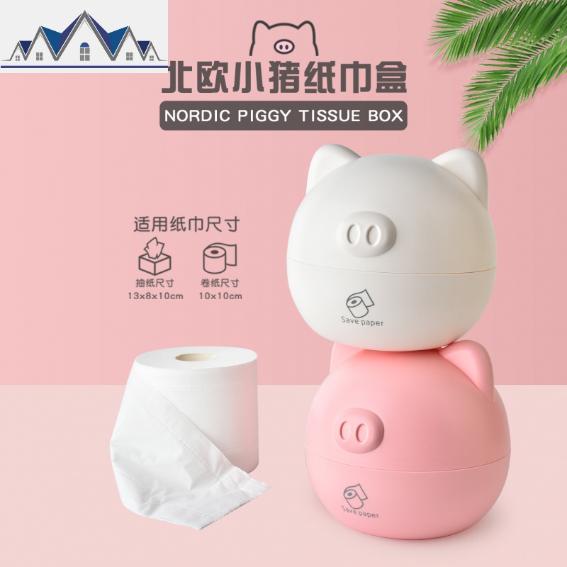 创意简约卷纸筒家用客厅茶几桌面餐巾纸收纳盒宿舍可爱卡通纸巾盒 三维工匠高清大图