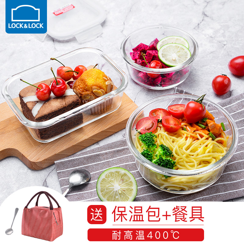 乐扣乐扣(Lock&Lock)玻璃饭盒 微波炉保鲜盒 乐扣乐扣耐热玻璃碗大容量饭盒便当盒保鲜碗