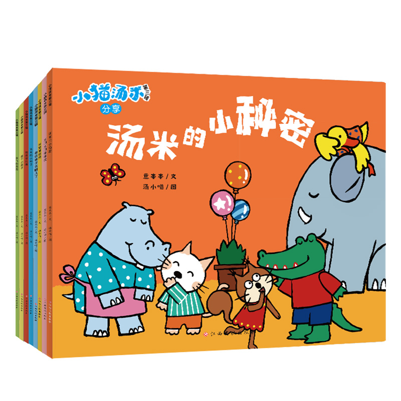 江西高校出版社动漫/卡通报价_参数_图片_视频_怎么样_问答-苏宁易购