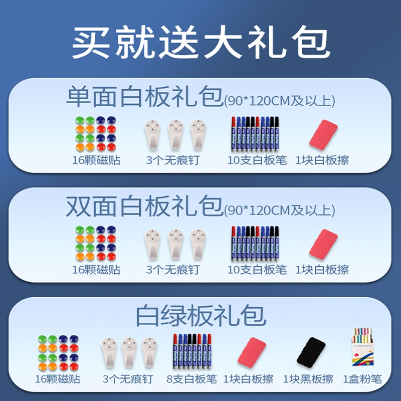 智扣挂式双面白板写字板办公家用支架式小黑板可擦写家用儿童专用涂鸦小白板可移动壁挂磁性大白板留