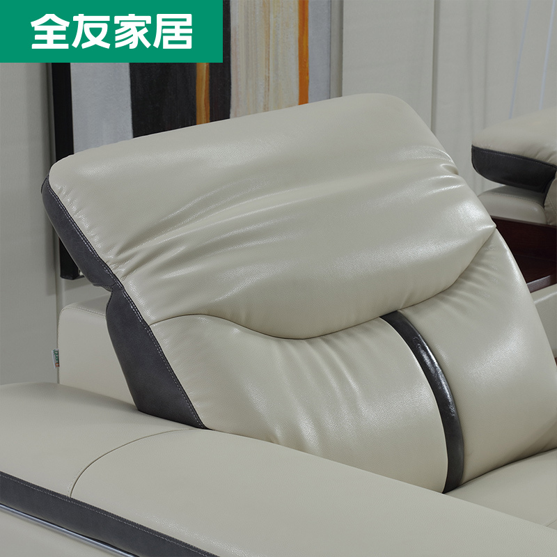 全友家居 沙发 现代简约皮沙发 多人位转角客厅家具皮艺沙发 头层牛皮坐垫 102167