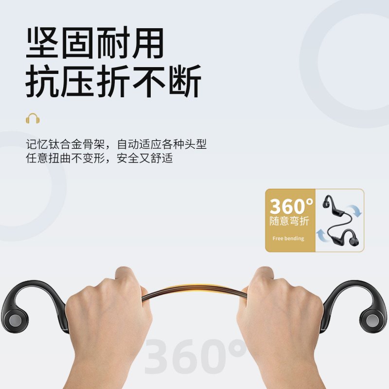 波格朗(POGLIAR)概念骨传导耳机无线蓝牙挂脖式运动跑步骑行不入耳插内存空气传导