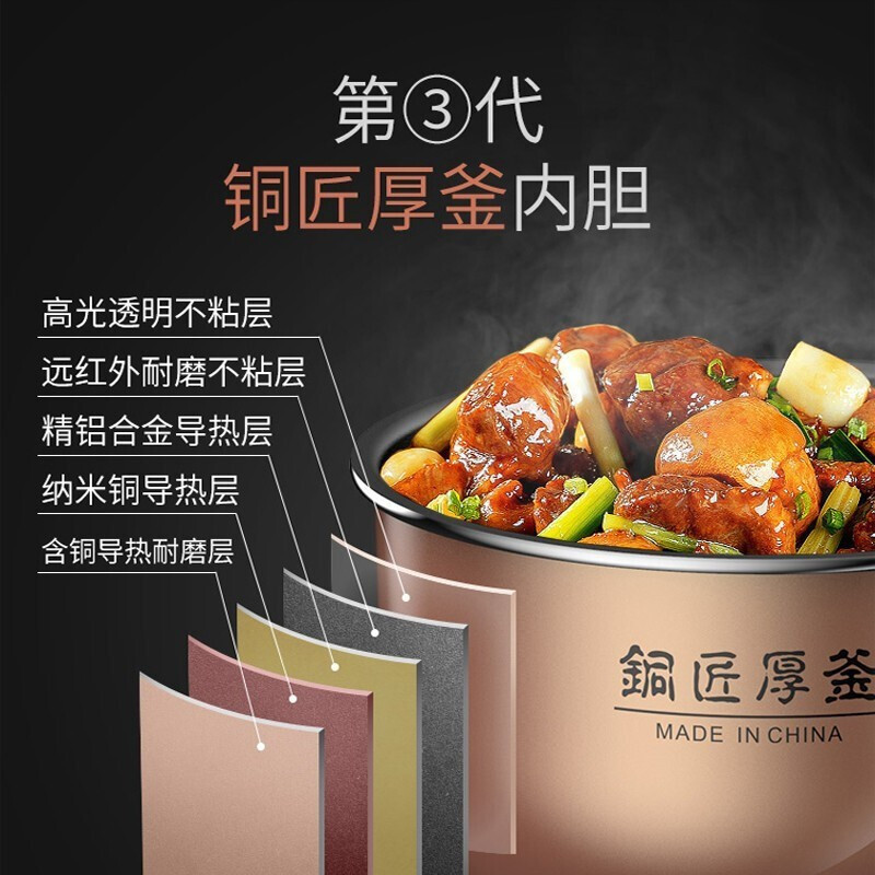 九阳(Joyoung) F40FZ-F6352 电饭煲 家用智能预约全自动电饭锅多功能4L容量