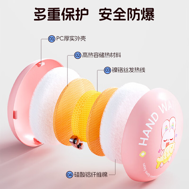 彩虹(RAINBOW)塑壳暖手器 321蓝色(小号)高清大图