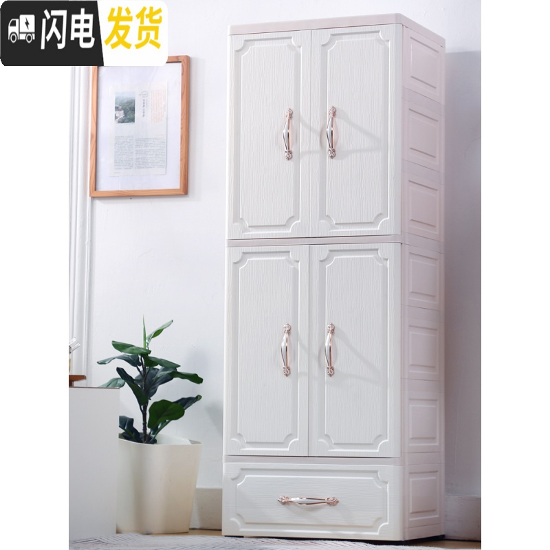 三维工匠双开儿童衣柜宝宝简易衣橱塑料多层婴儿储物整理箱抽屉式收纳柜高清大图