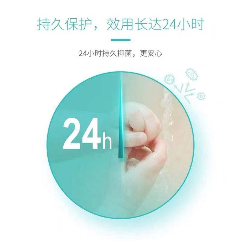 Q+抗菌洗手液通用健康抑菌学生儿童大人用清洁500ml