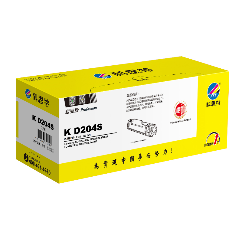 科思特 K D204S 粉盒 适用三星SL-M3325/3825/4025/M3375/3875/4075 专业版高清大图