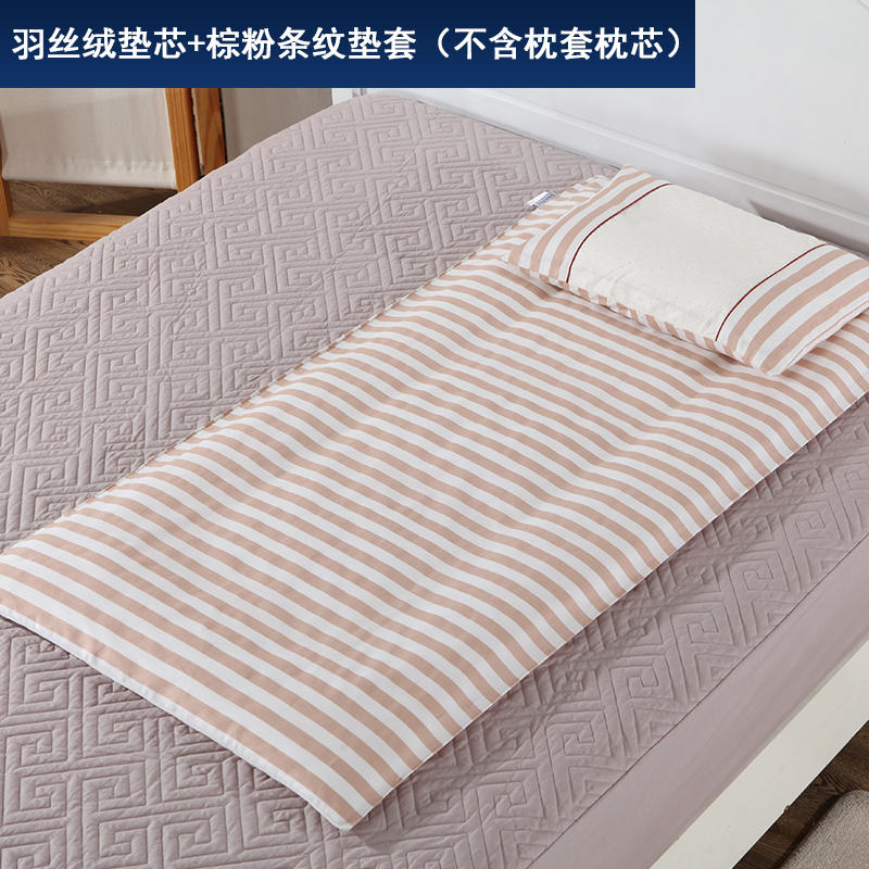 权夫人幼儿园床垫夏儿童褥子垫套宿舍午睡垫宝宝小床垫被可水洗 羽丝绒垫+垫套（棕粉条纹 65*135