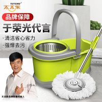 [太太乐拖把 5年免费包换]大号双驱动旋转拖把桶自动甩干脱水不锈钢好神拖墩布吸水拖布挤水地拖桶拖把及拖把头