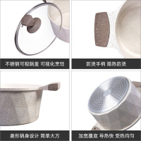 Jeetee吉特不粘少油烟麦饭石奶锅不粘锅辅食锅热炖锅小汤锅家用锅具24cm铝合金电磁炉燃气灶通用ZSTG001-24G