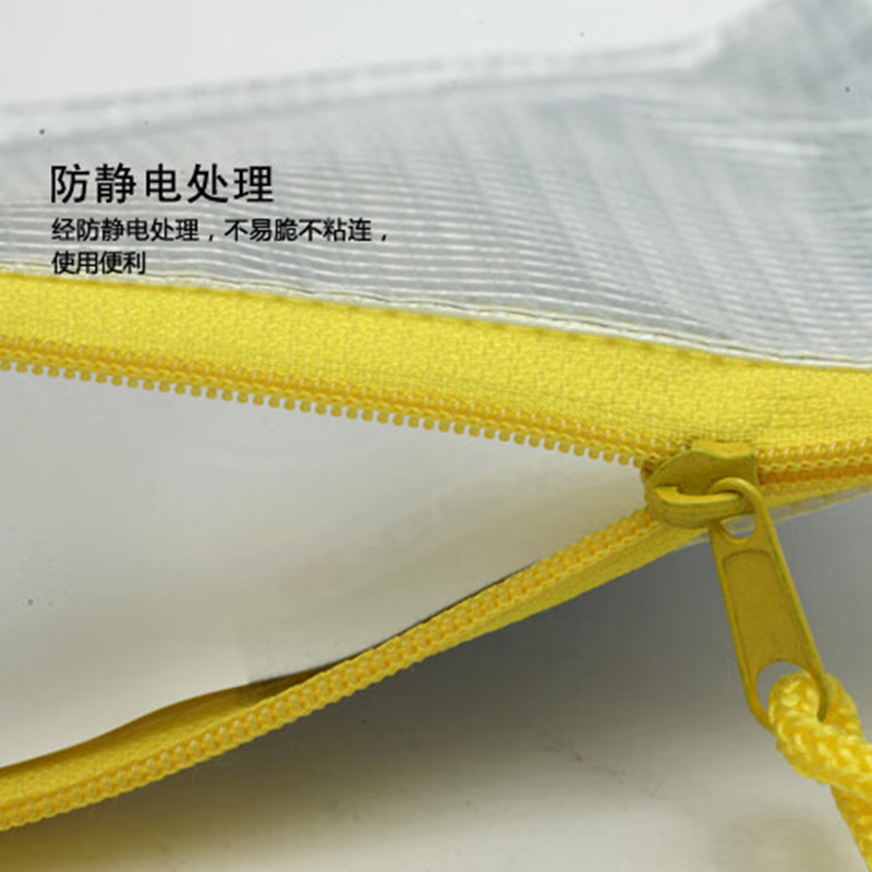 晨光网格票据袋12个装PVC材质ADM94509(颜色随机)高清大图