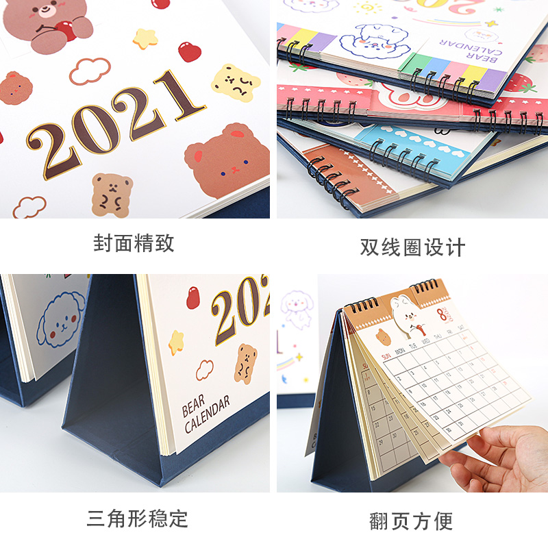 权夫人台历2025年创意简约小清新桌面摆件月历日历高考计划本高清大图