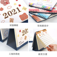 权夫人台历2024年创意简约小清新桌面摆件月历日历高考计划本