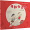 [M]寻踪书法国-9787559846235
