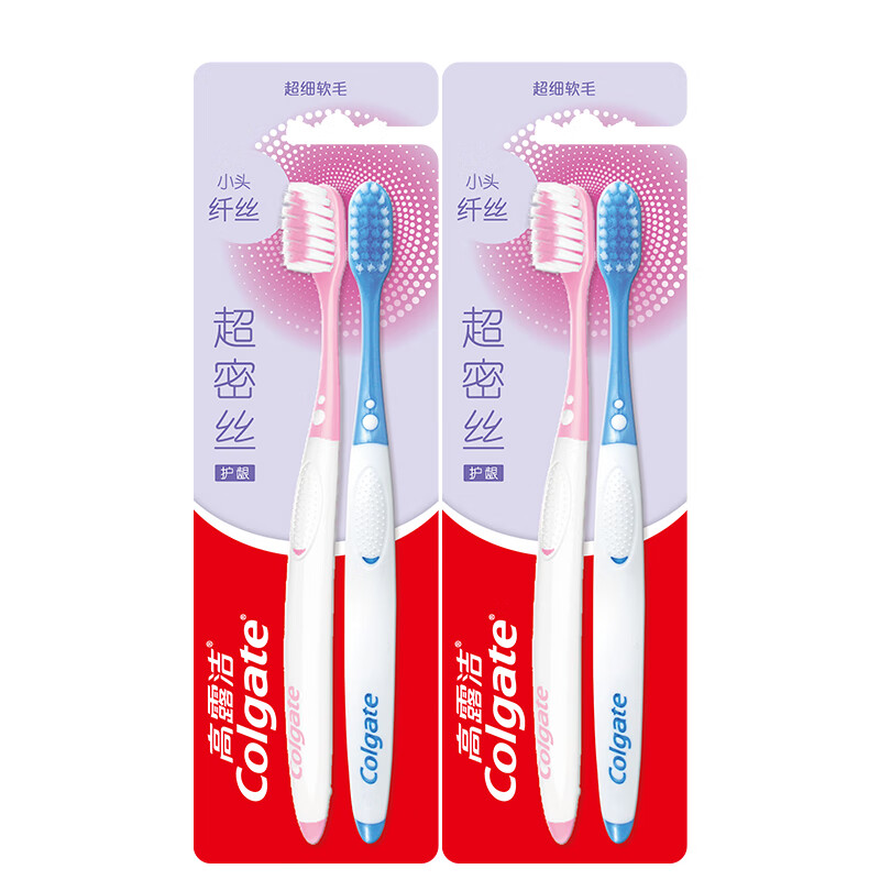 高露洁 超密丝护龈牙刷四支装