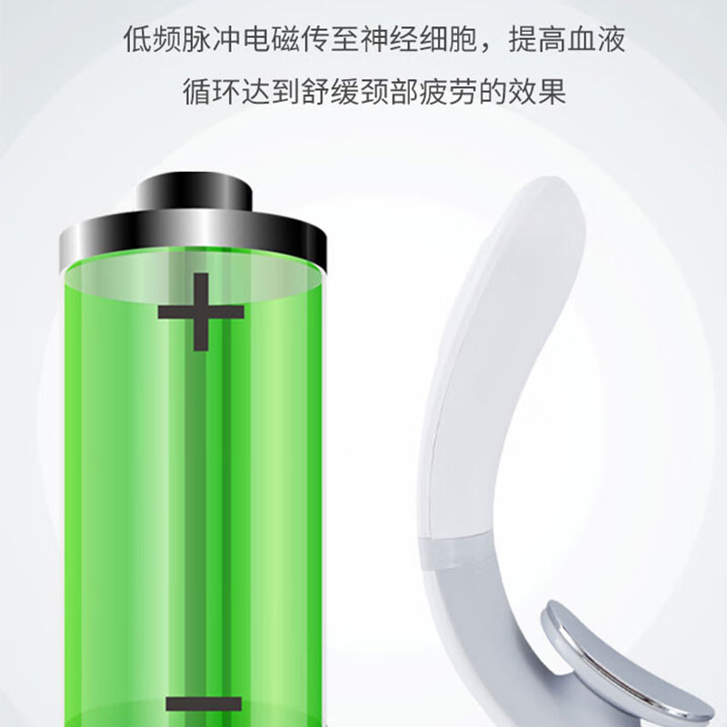 米狗 颈椎按摩仪MKG31高清大图