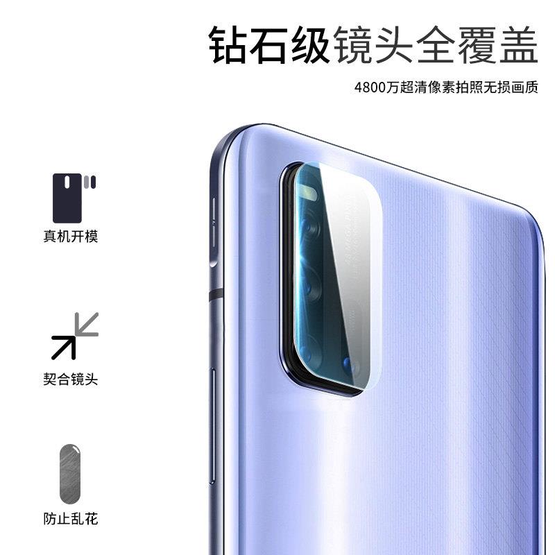 iqooz1镜头膜z1钢化膜后摄像头vivoiqooz1镜头保护膜5g手机相机iqooz1
