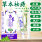 雅美肤苗家屁消膏草本痔疮膏栓去肉球便血肛脱痔疮药修痔膏断痔苍肛门瘙痒中药膏内痔外痔混合痔肛裂肛瘘非澳洲进口20G/盒