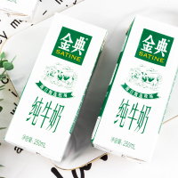 伊利 金典纯牛奶250ml*12盒[4月]