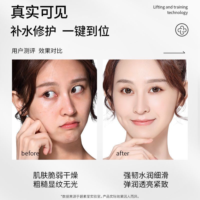 二裂酵母水乳霜套装补水保湿嫩白面部护理护肤品套装多规格可选 爽肤水110ml