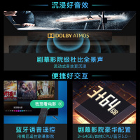 创维(SKYWORTH)85A9 85英寸4K超高清HDR 智能语音 MEMC防抖 大屏影音 3+64G内存教育智能电视