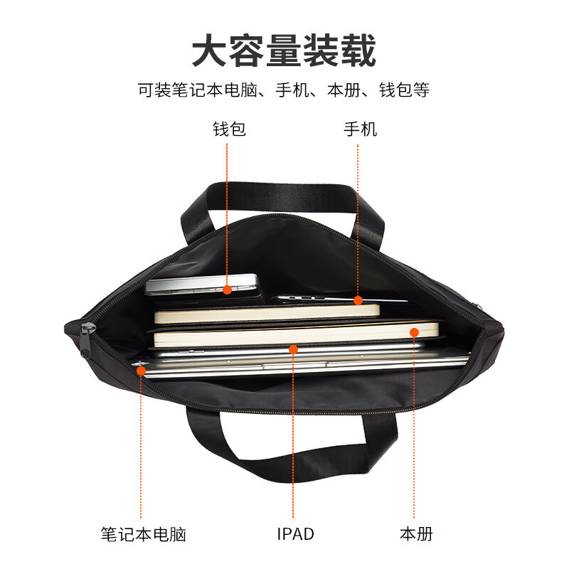 得力5840手提式双层收纳袋(黑)(只)_