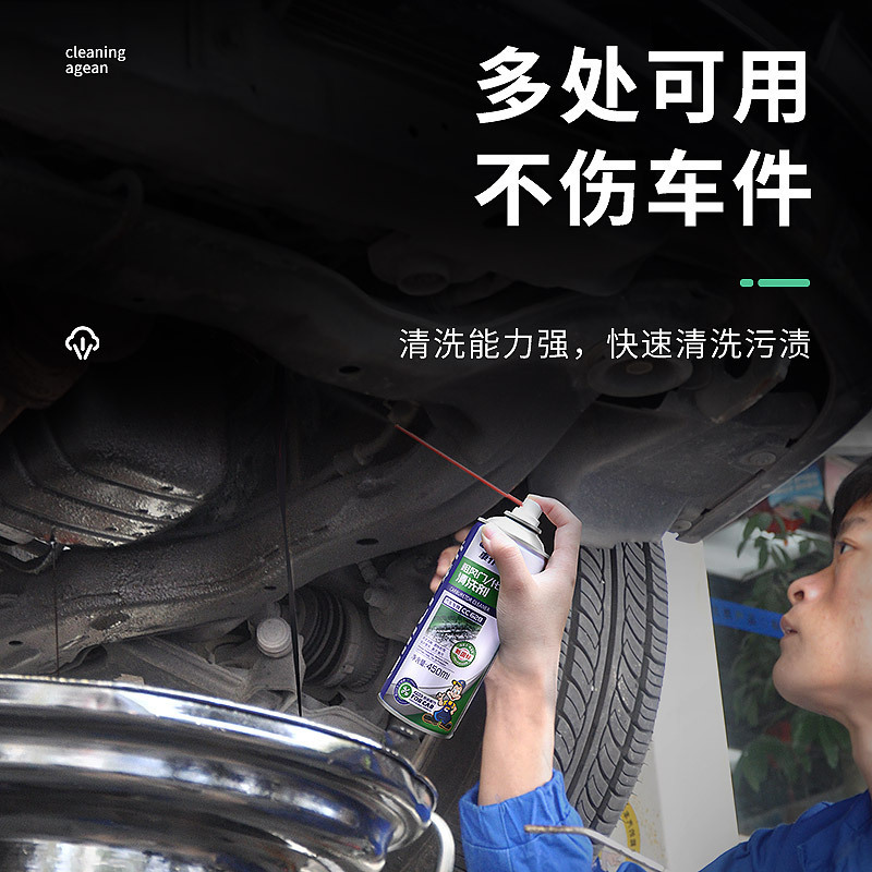 节气门清洗剂化油器汽车摩托车喷油嘴除积碳化清剂车用清洁