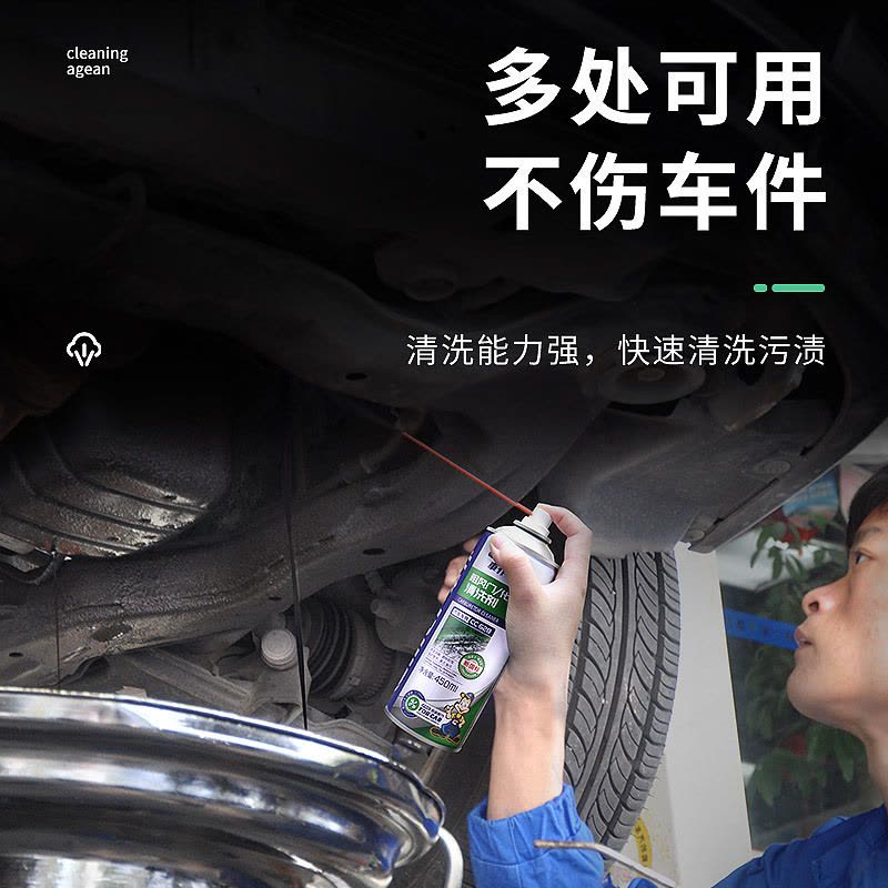 节气门清洗剂化油器汽车摩托车喷油嘴除积碳化清剂车用清洁图片