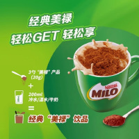 雀巢美禄可可粉1.25kg罐装 原装进口milo巧克力饮品