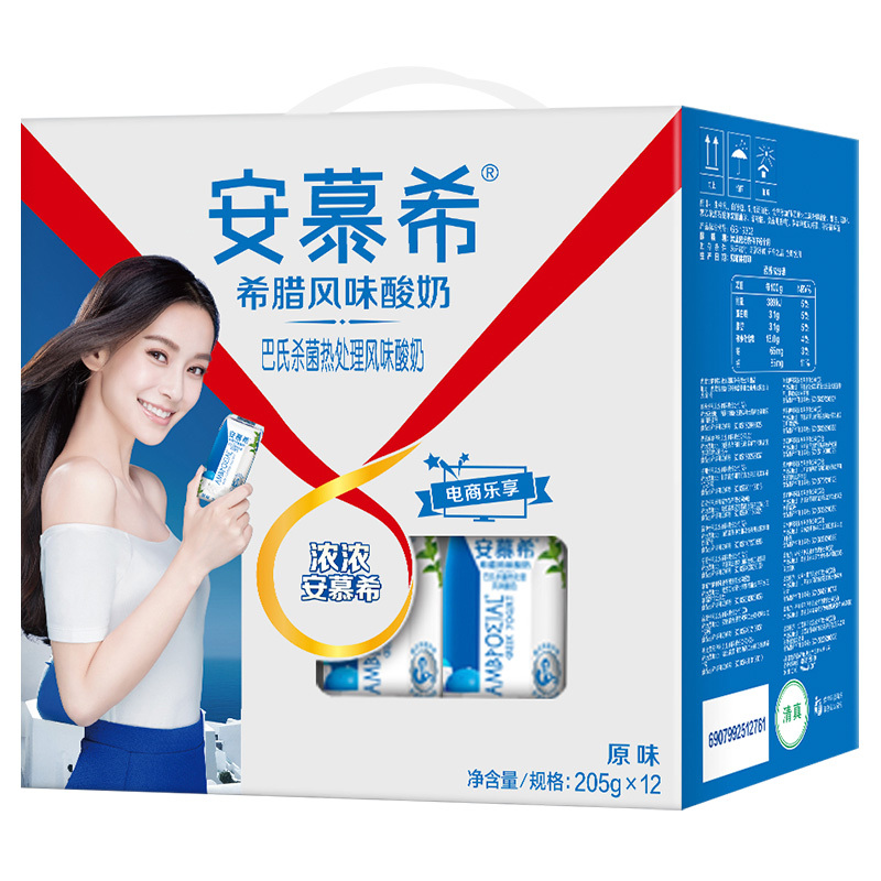 【中粮我买网】安慕希希腊酸奶205g*12/箱
