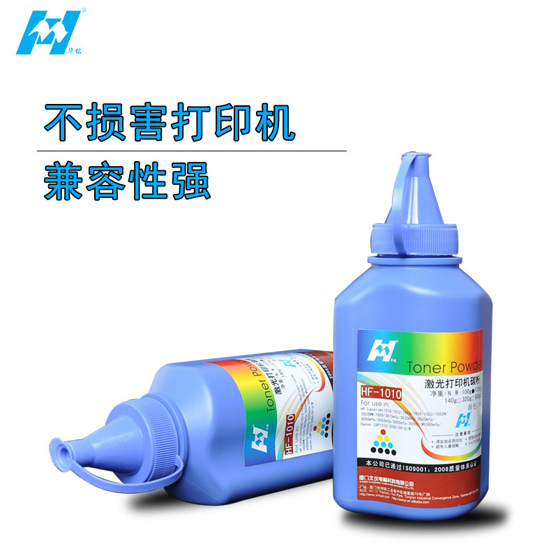 华铭 适用hpm1005碳粉 HP12A 2612A HP1020碳粉 hp1010硒鼓墨粉 hp打印机碳粉 m1319高清大图