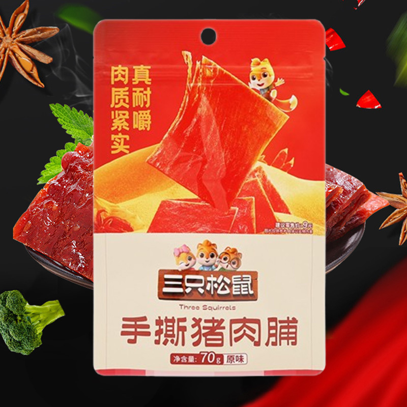 三只松鼠猪肉脯即食原味肉干熟食猪肉脯70g*1袋