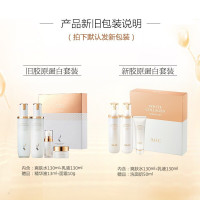 A.H.C韩国正品臻白ahc胶原蛋白系列水乳洗面奶补水保湿锁水提亮肤色淡化细纹修护弹性紧致护肤套装