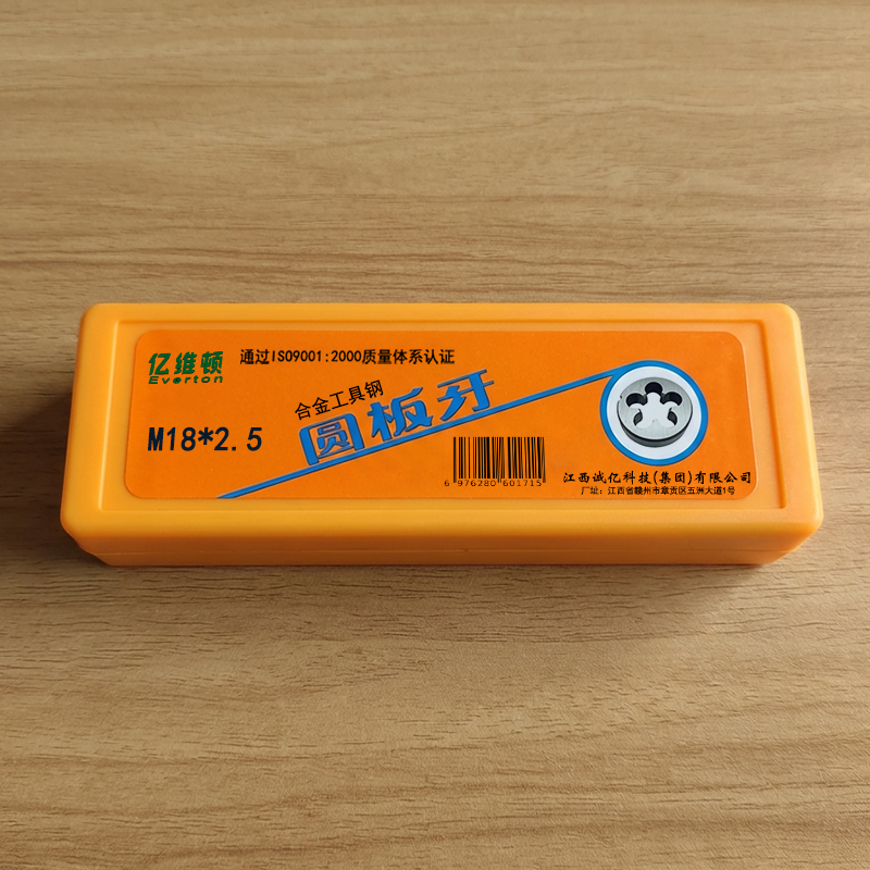 亿维顿 圆板牙 M18*2.5 个高清大图
