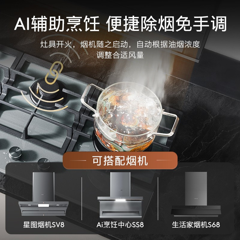 COLMO 家用天然气三头燃气灶 嵌入式灶具5.0kw火力 三区烹饪 爆炒灶具JZT-CST350G-8(QF6G)