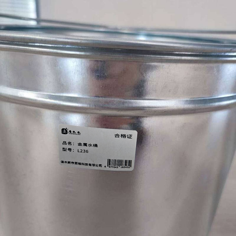 老房太太 水桶铁桶 12L 手提式水桶 金属圆桶 L236/个高清大图