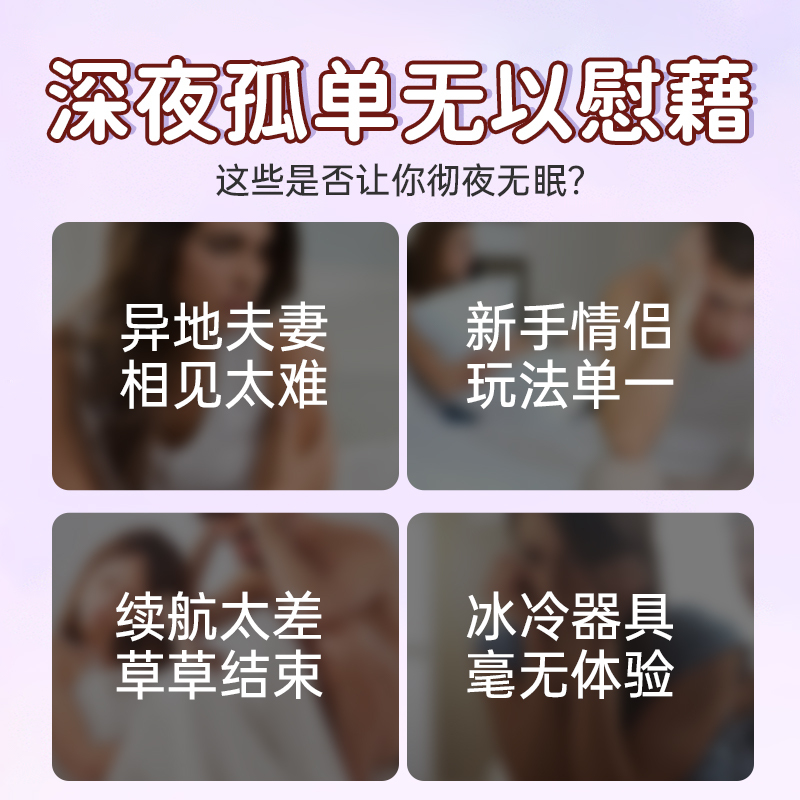 蓝蝶震动棒2