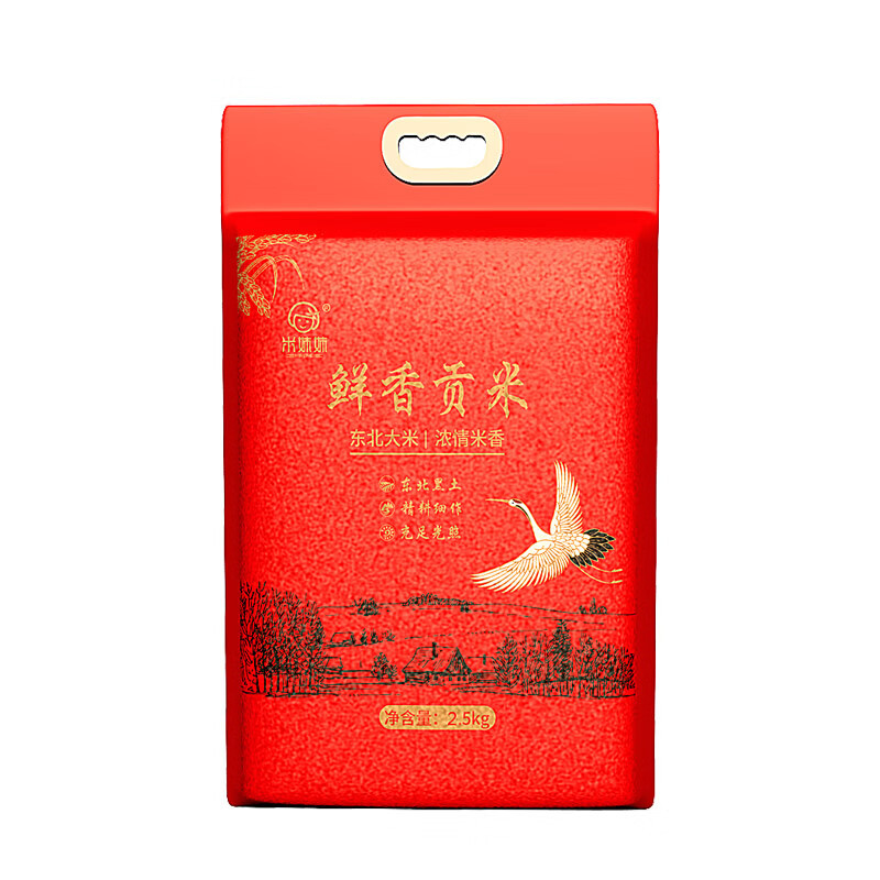 米妹妹 鲜香贡米-2.5kg