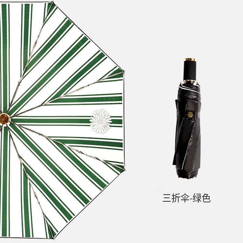 红叶三折伞极简条纹5620