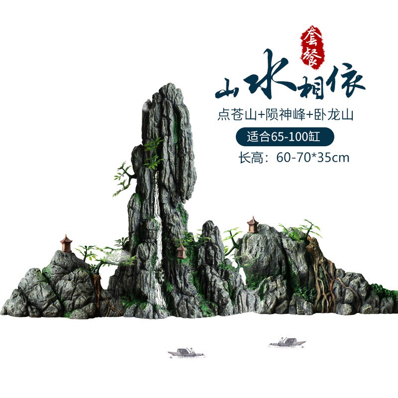 鱼缸造景假山石头仿真水草水族箱装饰大小摆件客厅生态躲避洞套餐