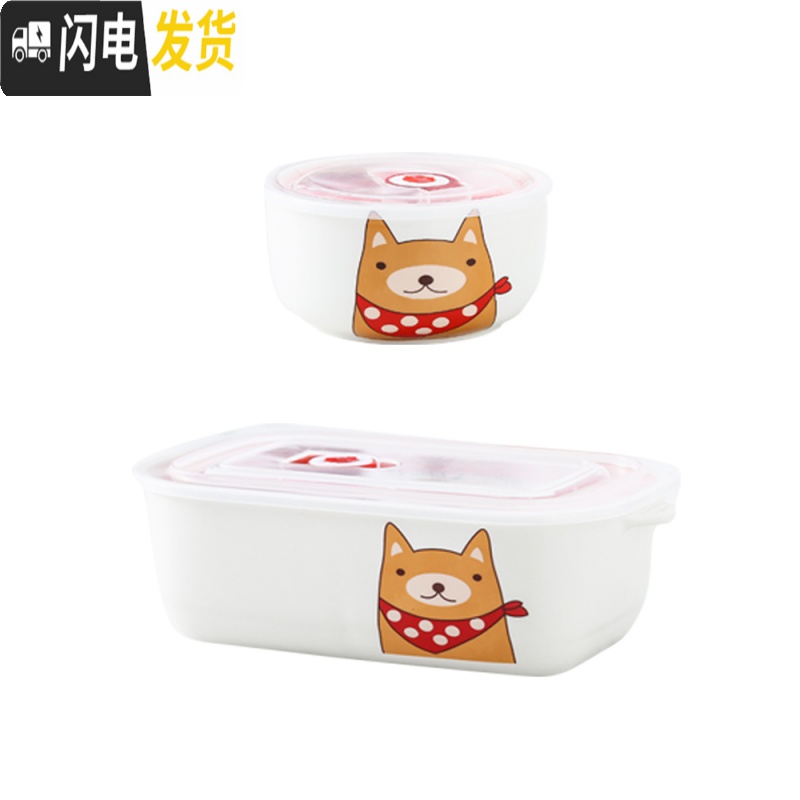 三维工匠微波炉专用饭盒上班族带饭的便当盒带盖密封分格陶瓷长方形保鲜盒 二格黑小喵饭盒高清大图